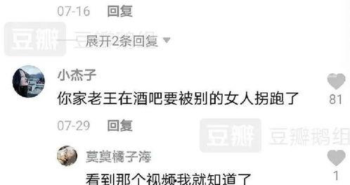 和平区吃瓜群众事件最新消息,最新进展揭秘