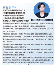 吃瓜群众离婚怎么办理