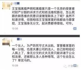 吃瓜群众离婚怎么办理