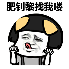 我是吃瓜群众表情包gif